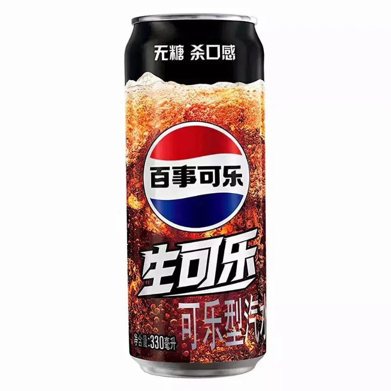 Pepsi Nama 330ml Pepsi - Butikkom