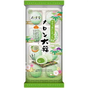 Bamboo House Mochi Marshmallow Cantalupe 216g