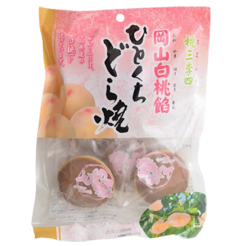 Dorayaki White Peach & Bean paste 123g Lotte - Butikkom