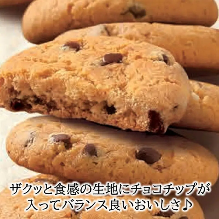 Hershey's Chocolate Chip Cookies 72,6g Hershey's - Butikkom