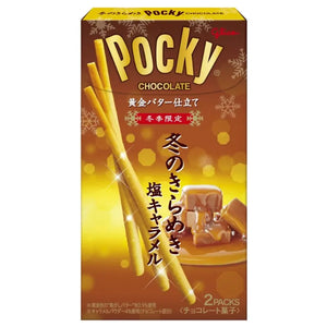 Pocky Mix Limited Edition Pocky - Butikkom