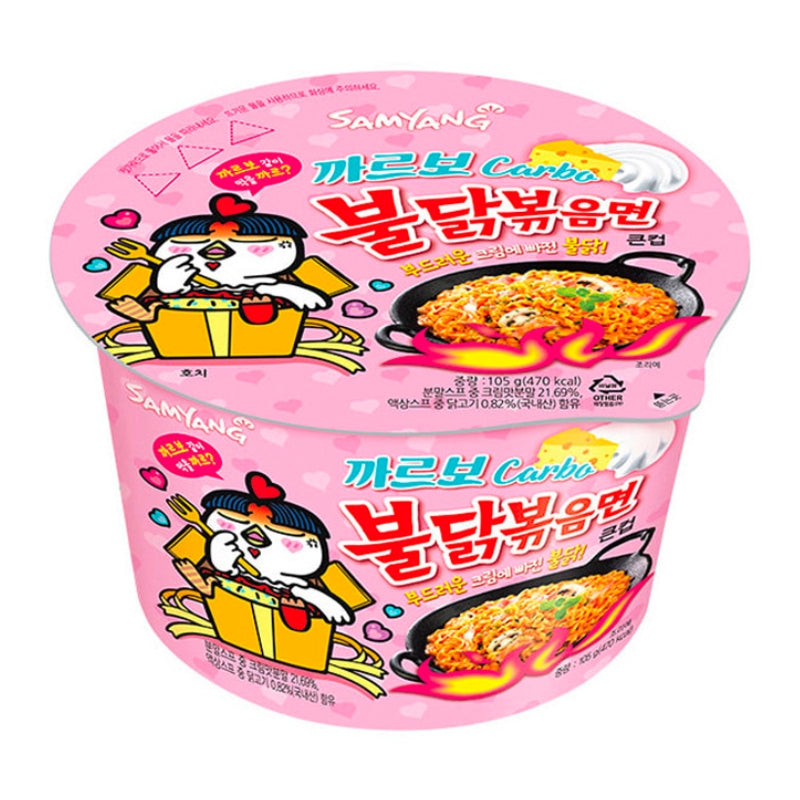 Samyang Buldak Noodle Ramen Carbo Big Bowl 105g
