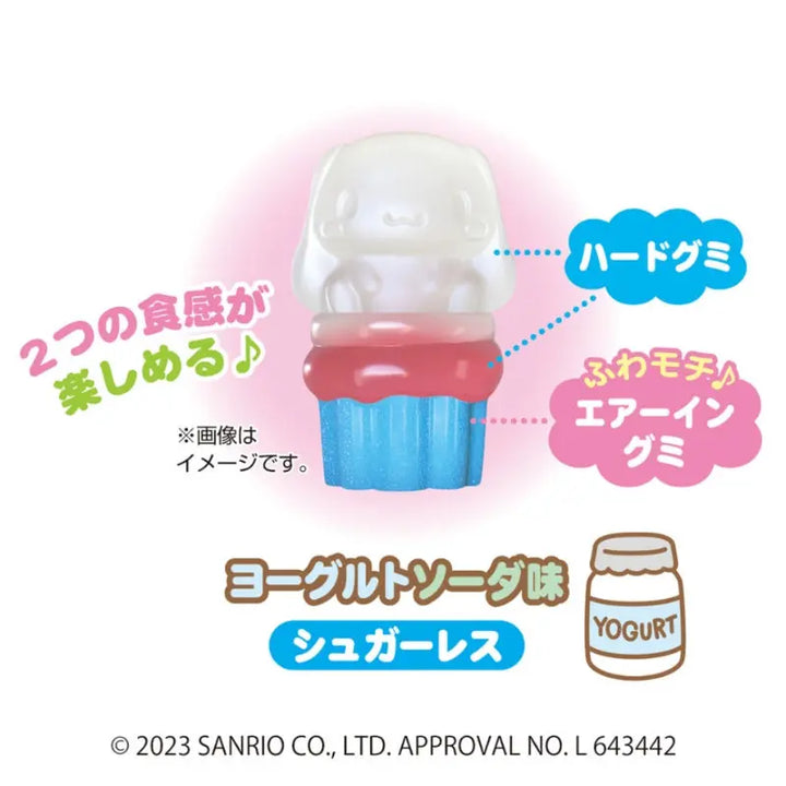 Sanrio 4D Gummy Cinnamoroll Yogurt 55g Lotte - Butikkom