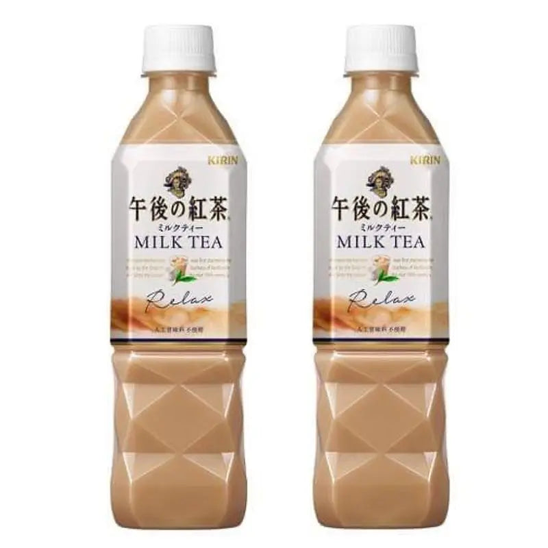 Afternoon Milk Tea 2st x 500ml Kirin - Butikkom