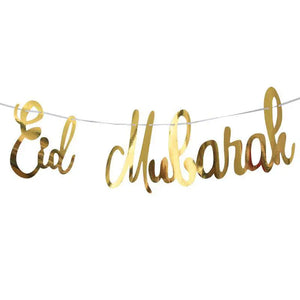 Eid Mubarak shiny Gold